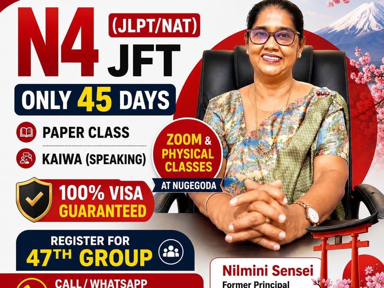 JLPT N5 — Japanese course at Jayalanka Japanese Academy